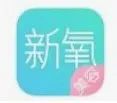 新氧APP图标