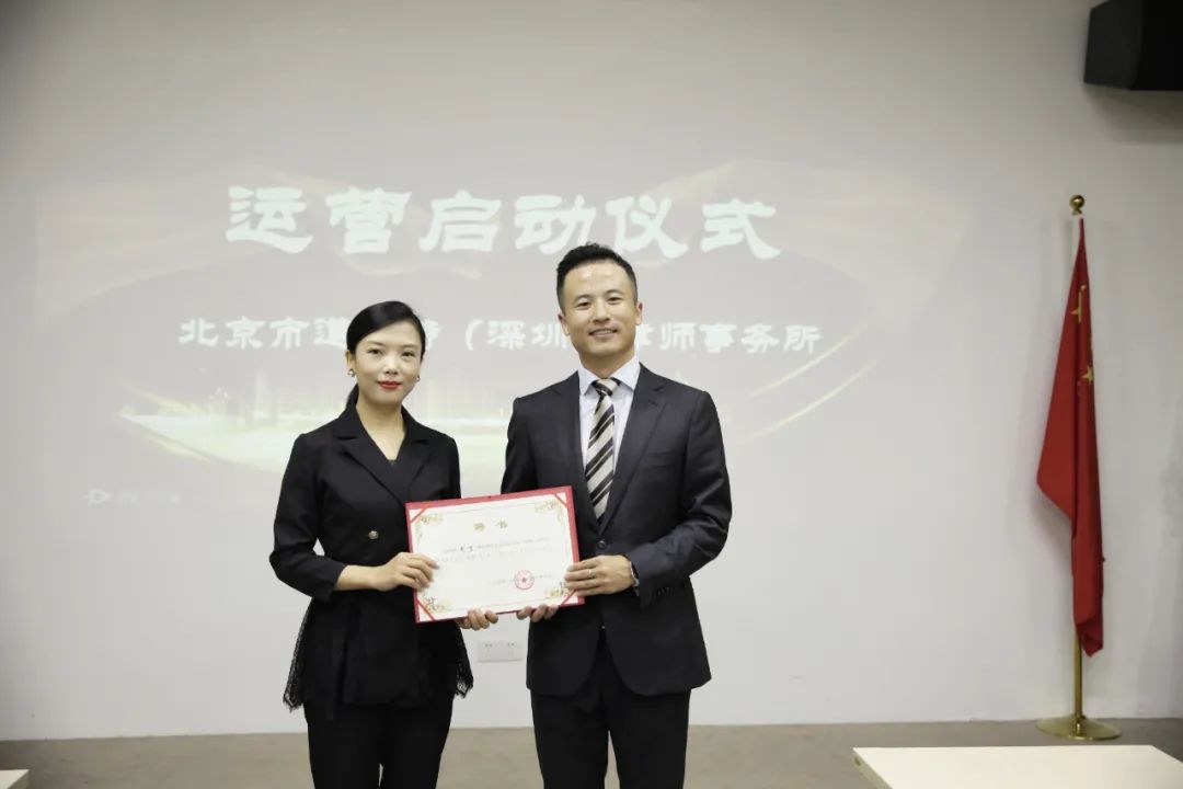 向淑娴律师为周宁律师颁发聘书