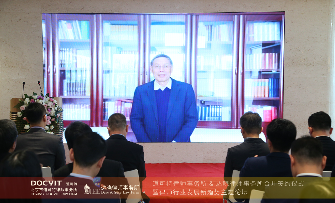 中南财经政法大学前校长、知识产权与反垄断领域著名学者吴汉东教授