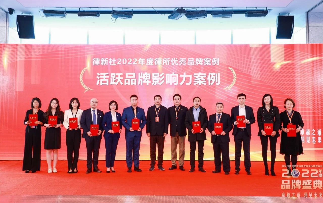 道可特“自媒体建设矩阵”案例荣获“活跃品牌影响力奖”