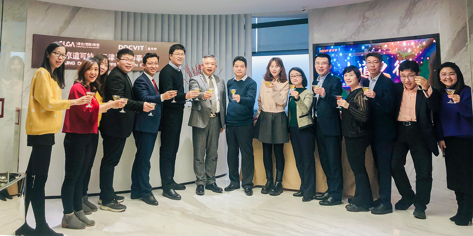 道可特天津办公室2周年庆 大道之行，我们在路上