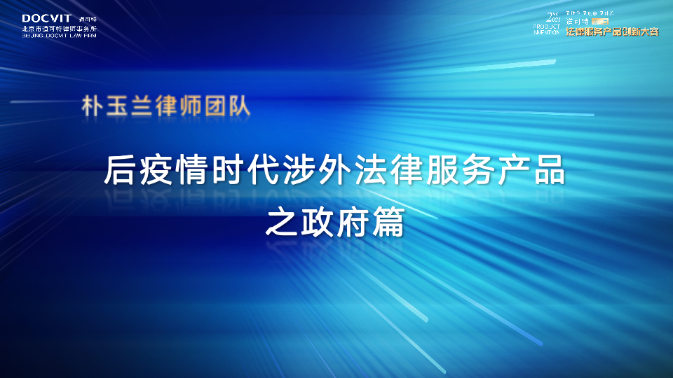 集诉法律服务产品——生月律师 集诉法律服务产品——生月律师