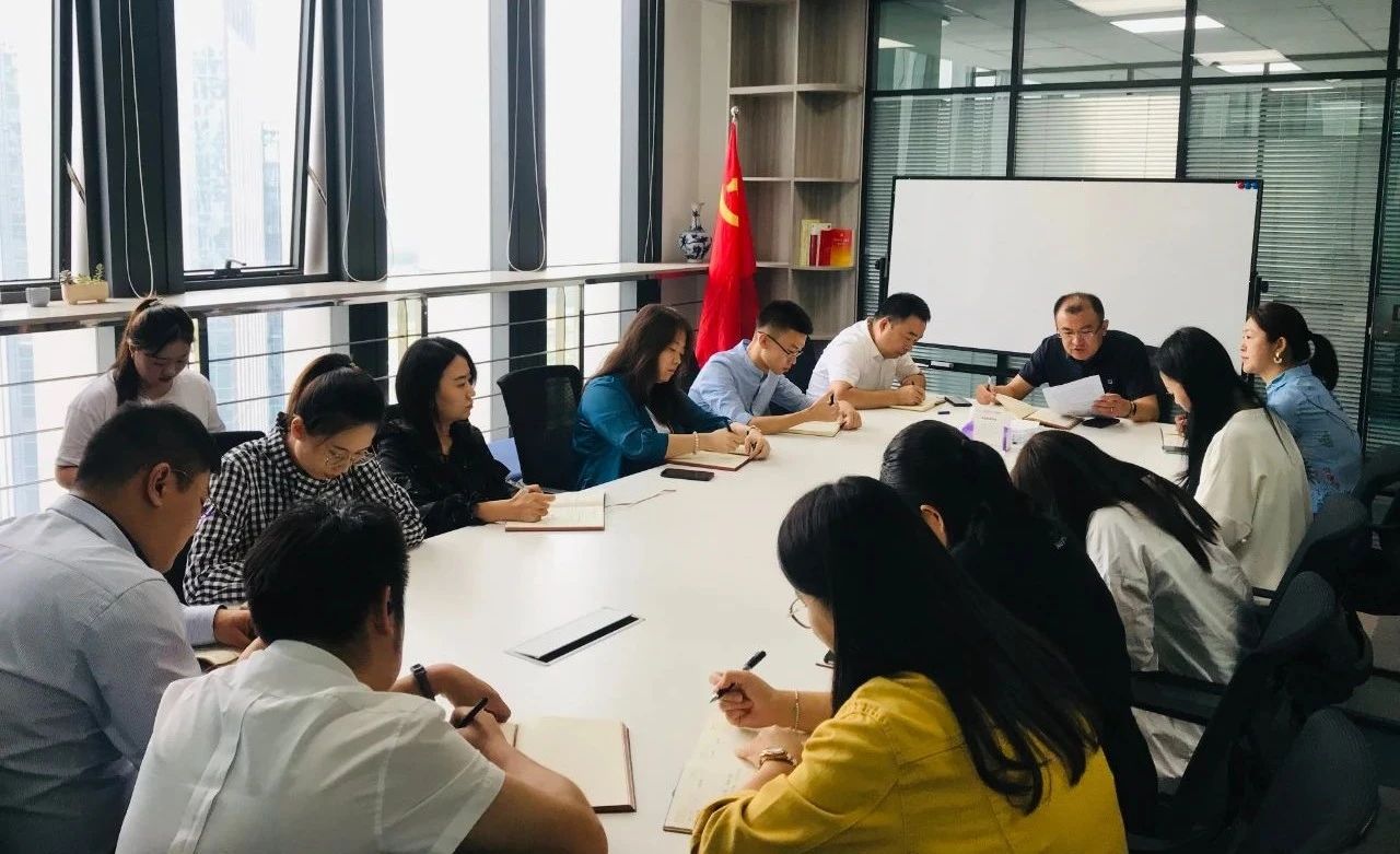 道可特太原办公室组织全体人员学习《太原市律师行业专项教育整顿工作方案》现场掠影