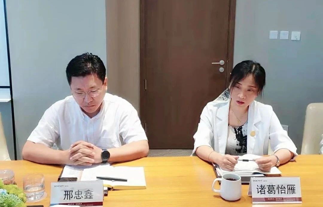 道可特天津办公室高级顾问邢忠鑫先生，运营总监诸葛怡雁女士