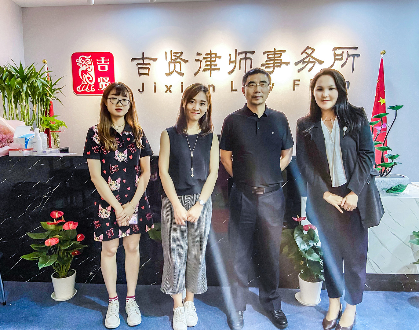 北京道可特（天津）律师事务所执行副主任诸葛怡雁一行人到访吉贤律师事务所