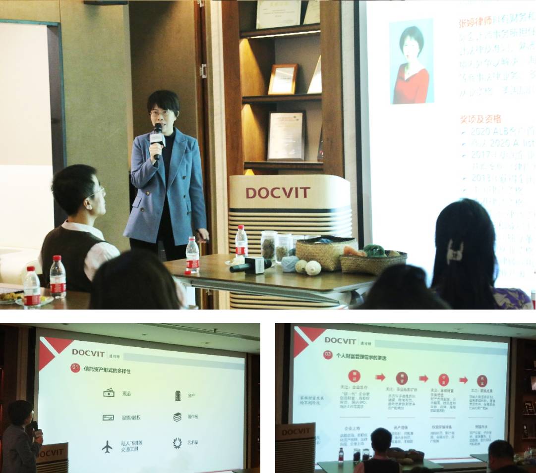 北京市道可特律师事务所高级合伙人、国际业务部主任张婷律师做主旨演讲