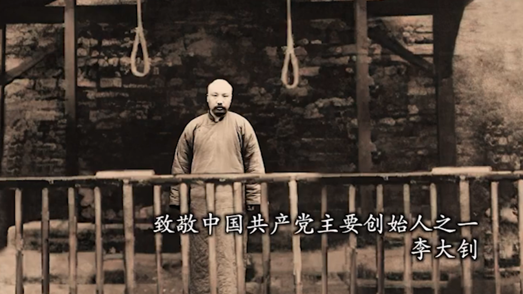 “道可特献礼建党百年”之“续红色精神”