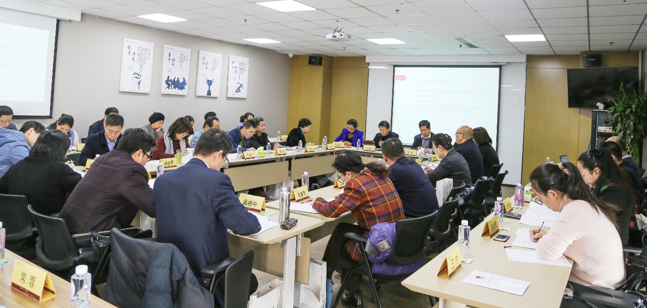 民法典分编草案学术研讨会