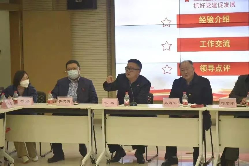 道可特党建｜道可特党员代表参加汉阳区、武昌区律师行业党建工作交流座谈会