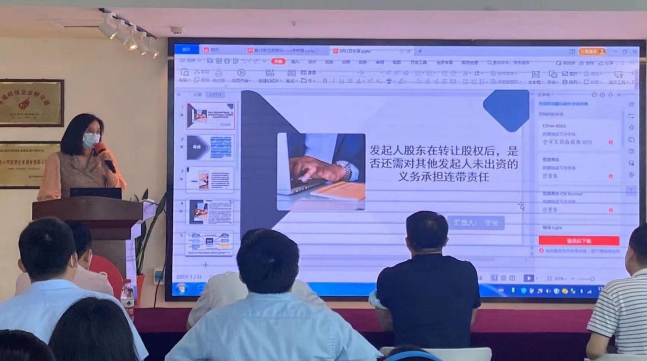 湖北扬子律师事务所秦丽律师