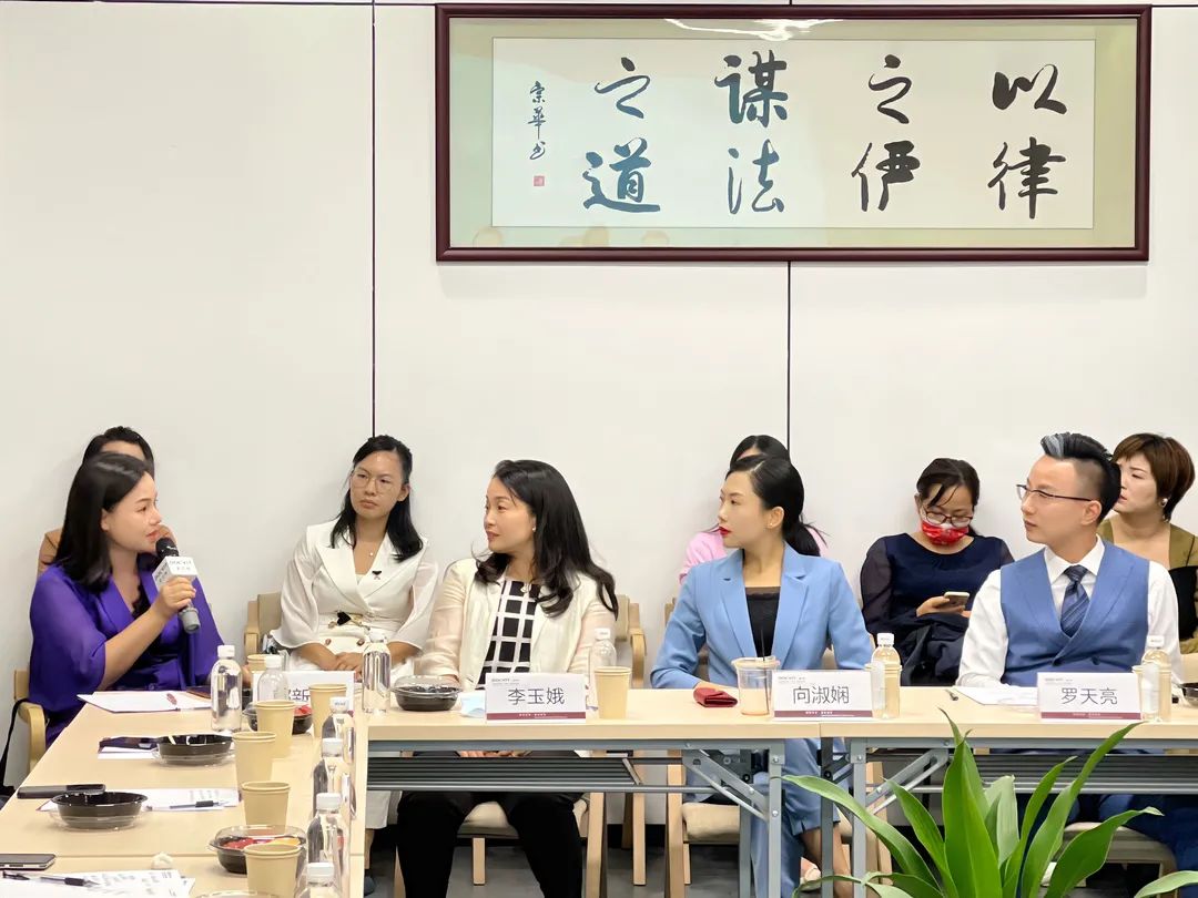 道可特深圳办公室 | 法商论道第二期——“企业刑事风险防范及税务筹划要点剖析”法律专题讲座