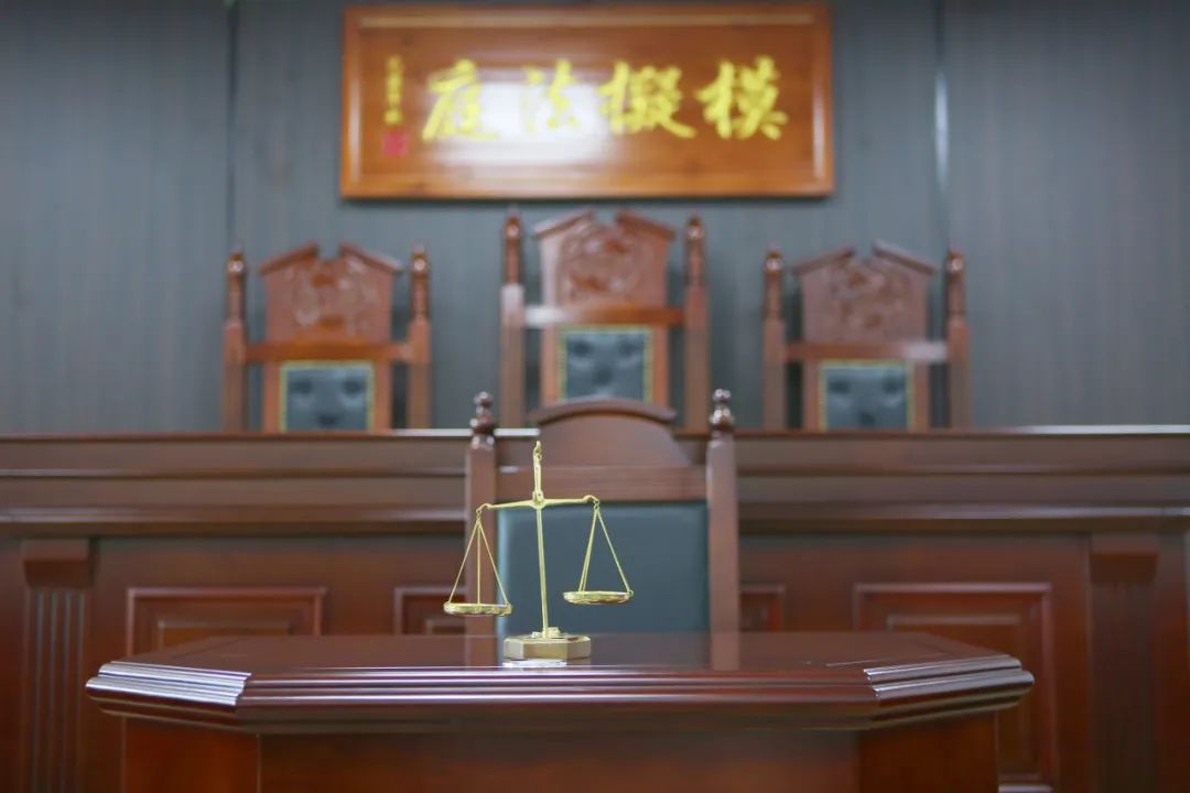 北京市道可特（太原）律师事务所模拟法庭