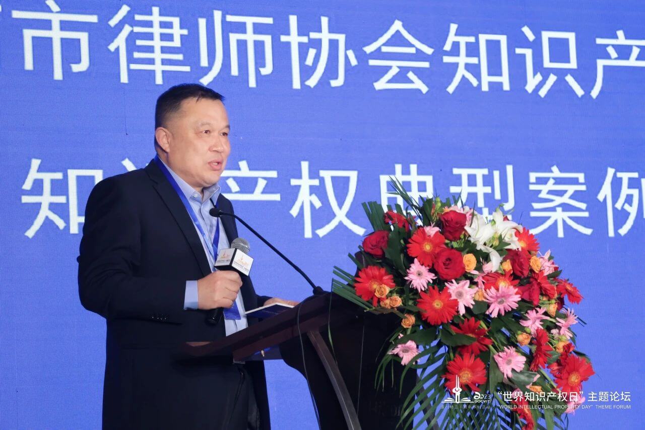 济南市律师协会副会长车洪刚宣读名单 济南市律师协会副会长车洪刚宣读名单