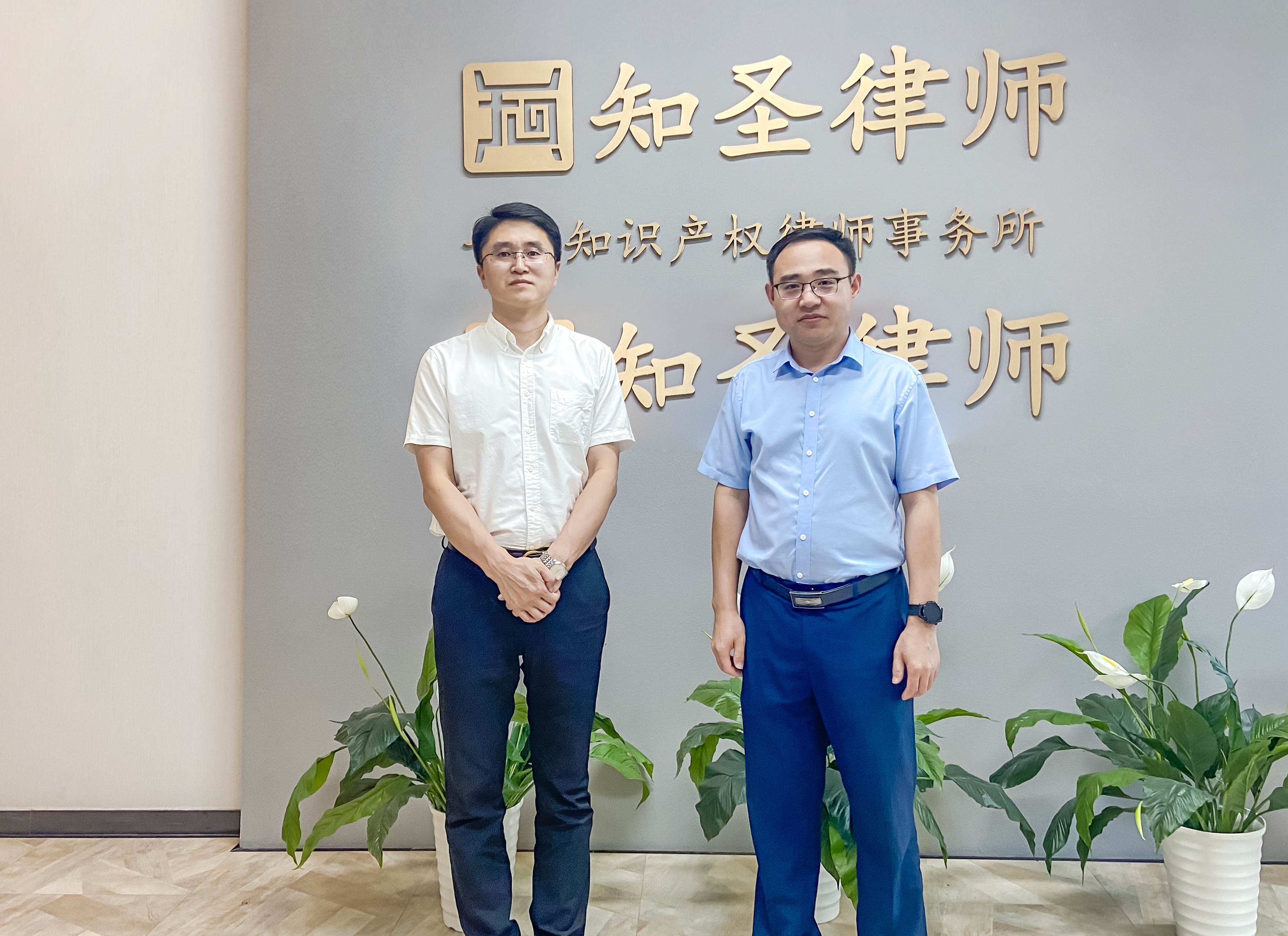 道可特济南办公室赴山东知圣律师事务所参观交流 道可特济南办公室赴山东知圣律师事务所参观交流