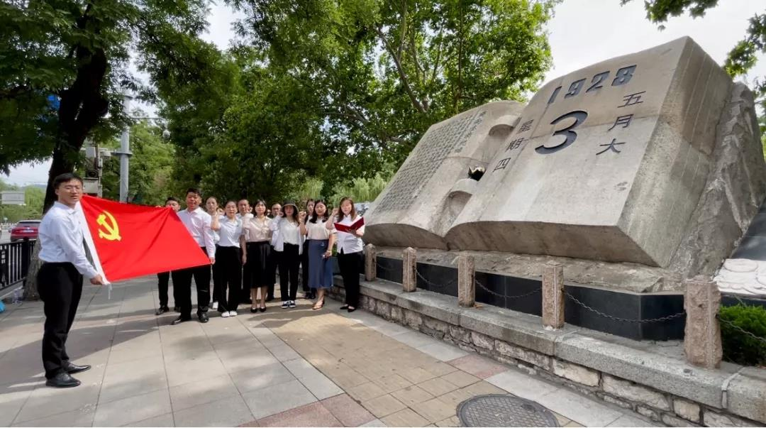 “道可特献礼建党百年”之“走红色之路” 