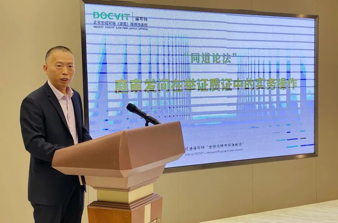 马相龙律师 马相龙律师