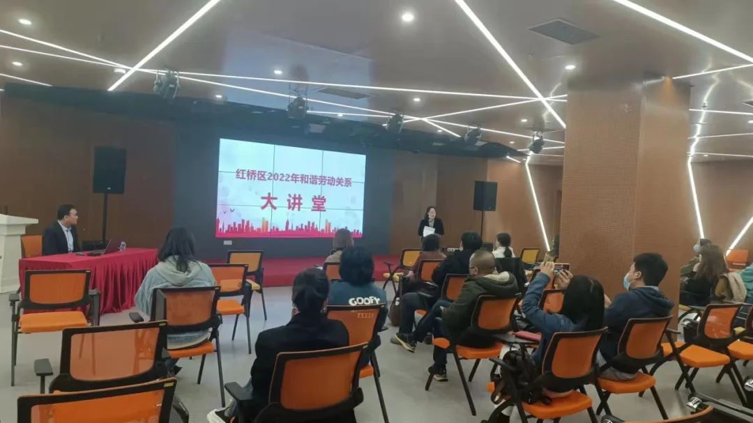 道可特律师受邀开展《和谐劳动关系大讲堂——劳动规章制度合规设计与疑难问题解析》专题讲座 道可特律师受邀开展《和谐劳动关系大讲堂——劳动规章制度合规设计与疑难问题解析》专题讲座