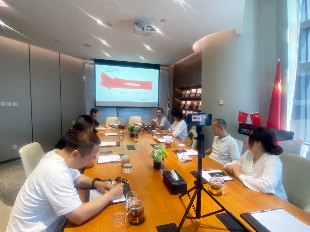 道可特举办【我的同道会客厅】助企纾困衍生交流会