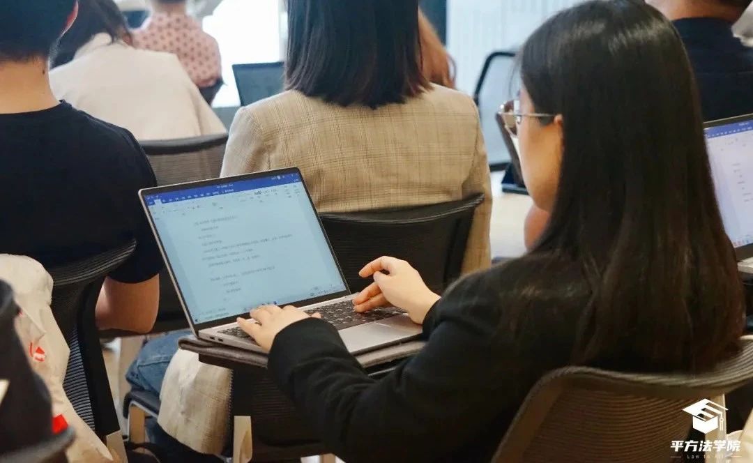 道可特上海办公室刘甫律师受邀担任平方法学院“金牌Offer训练营”主讲导师