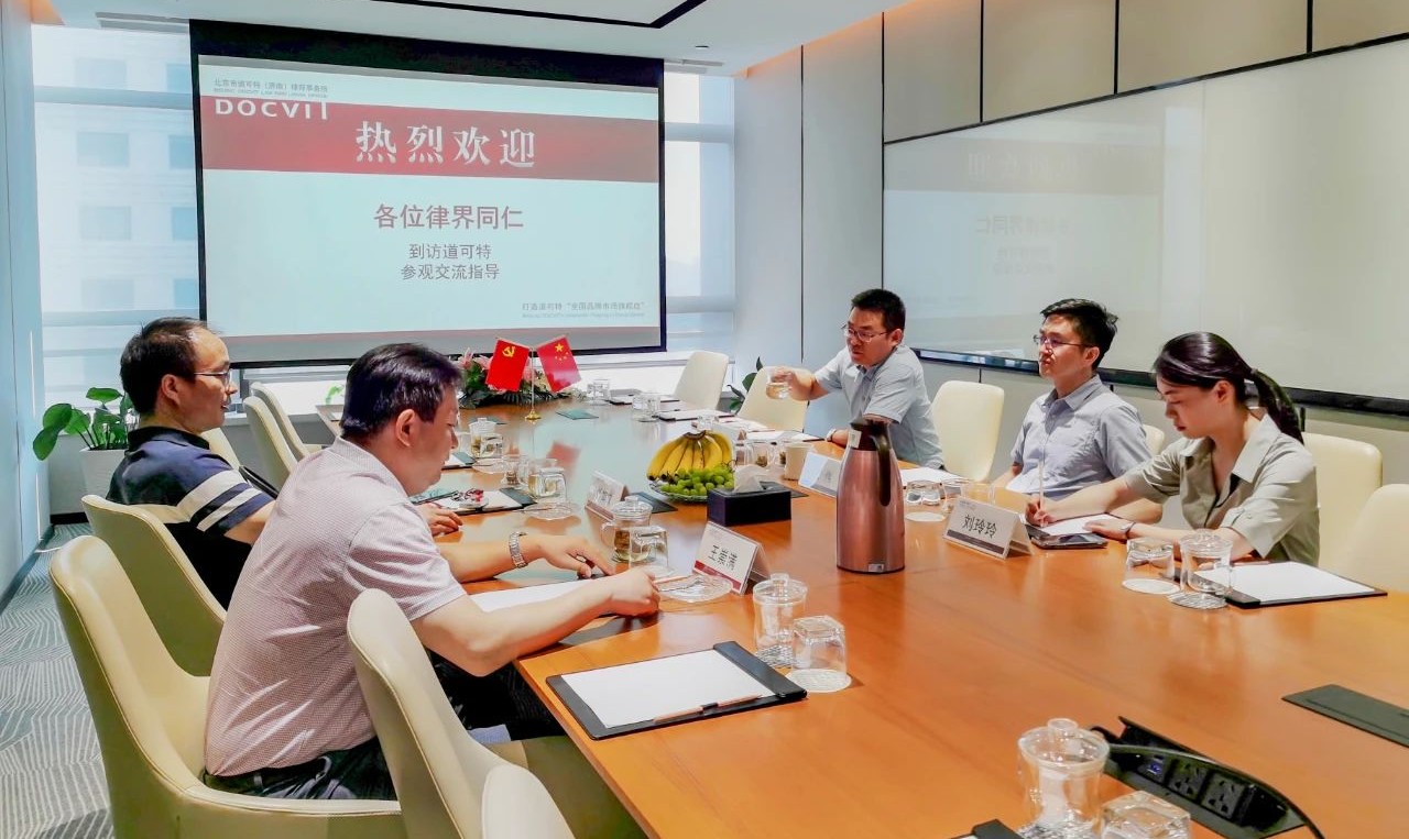 文聪所张如成主任一行到访道可特济南办公室