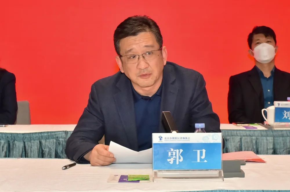 郭卫副局长讲话