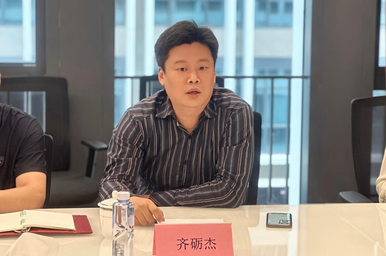 深圳大学法学院副教授齐砺杰