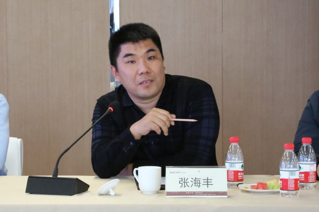 道可特学院第二期公开课嘉宾张海丰先生