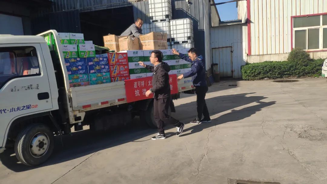 洪水无情，人间有爱——道可特太原办公室为孝义灾区捐赠紧缺救援物资