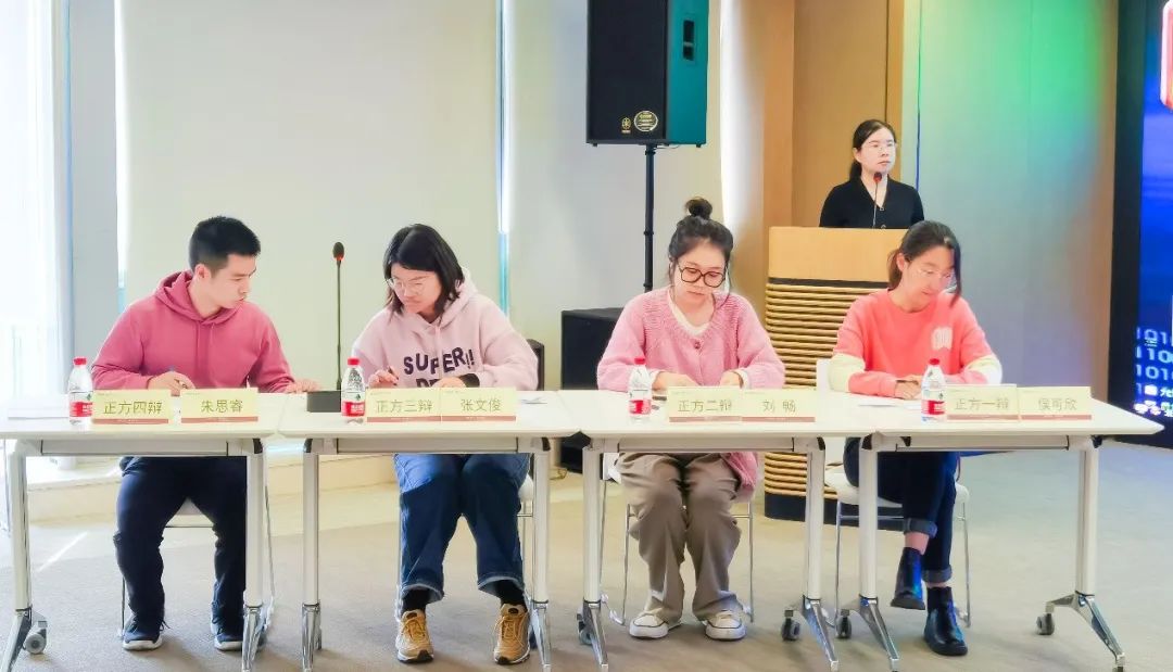 道可特首届辩论赛正方参赛队