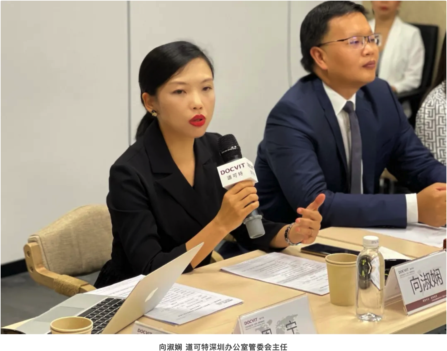 道可特深圳办公室管委会主任向淑娴