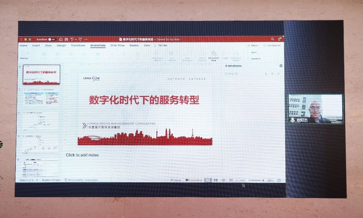 华夏基石管理咨询集团高级合伙人、副总裁欧阳杰