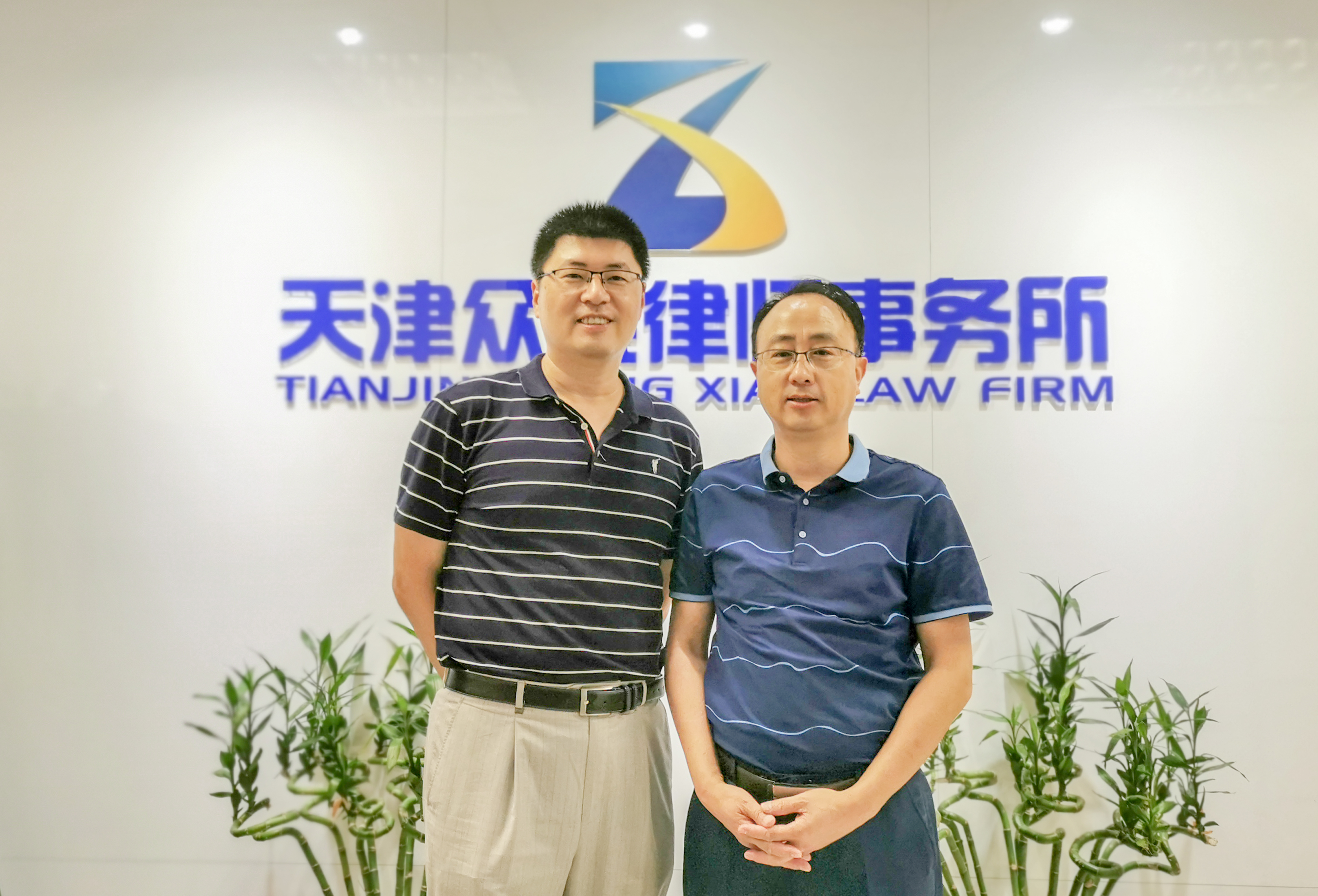 道可特天津办公室赴天津众晓律师事务所走访交流合影