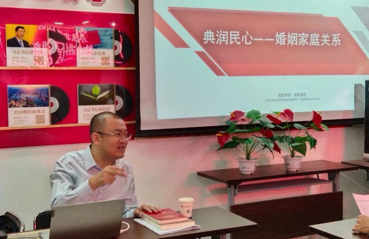 道可特太原办公室律师受邀为太原市村（社区）进行“典润民心——婚姻家庭关系”法律宣讲