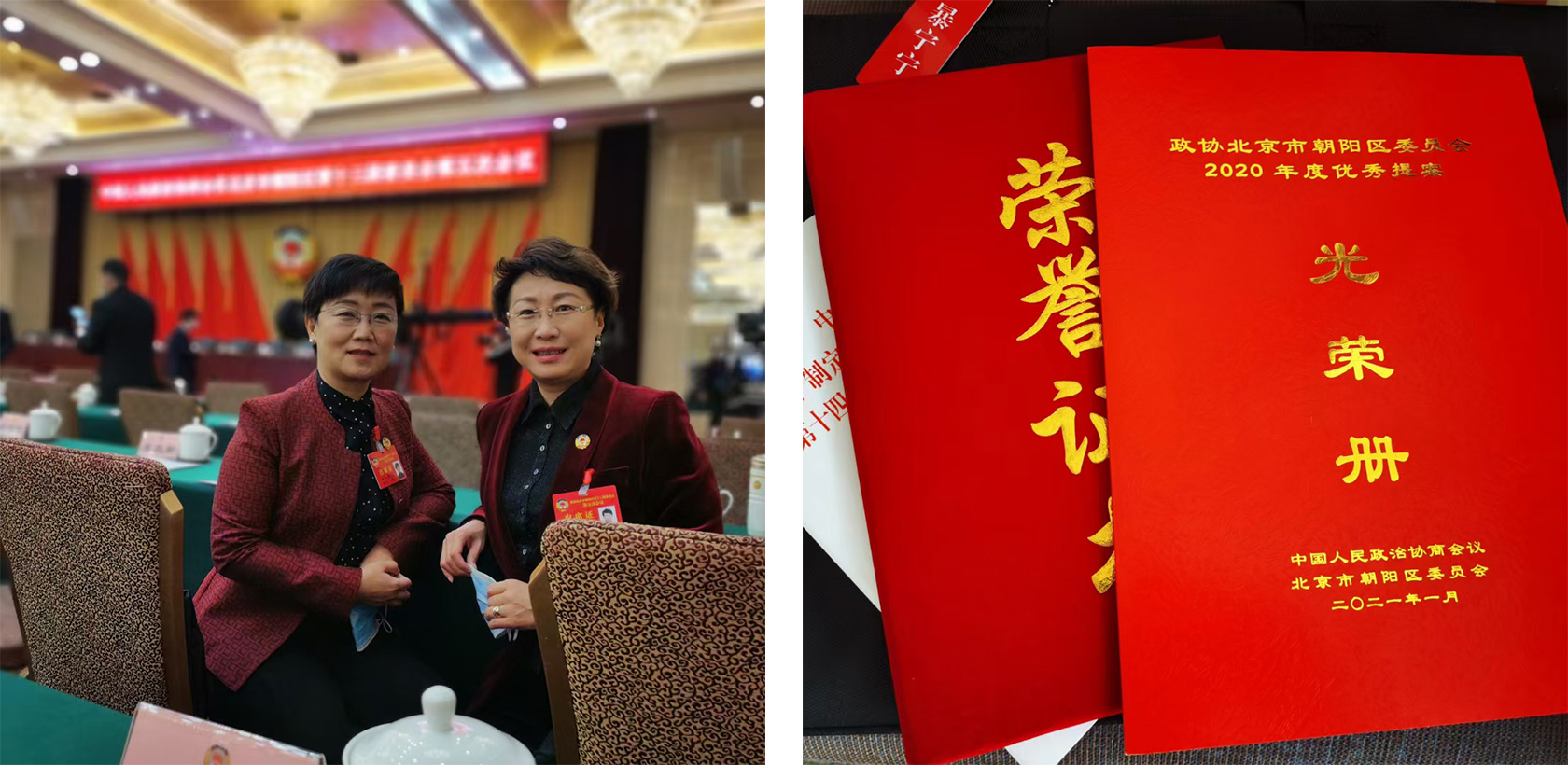 北京市道可特律师事务所高级合伙人、朝阳区政协委员暴宁宁律师