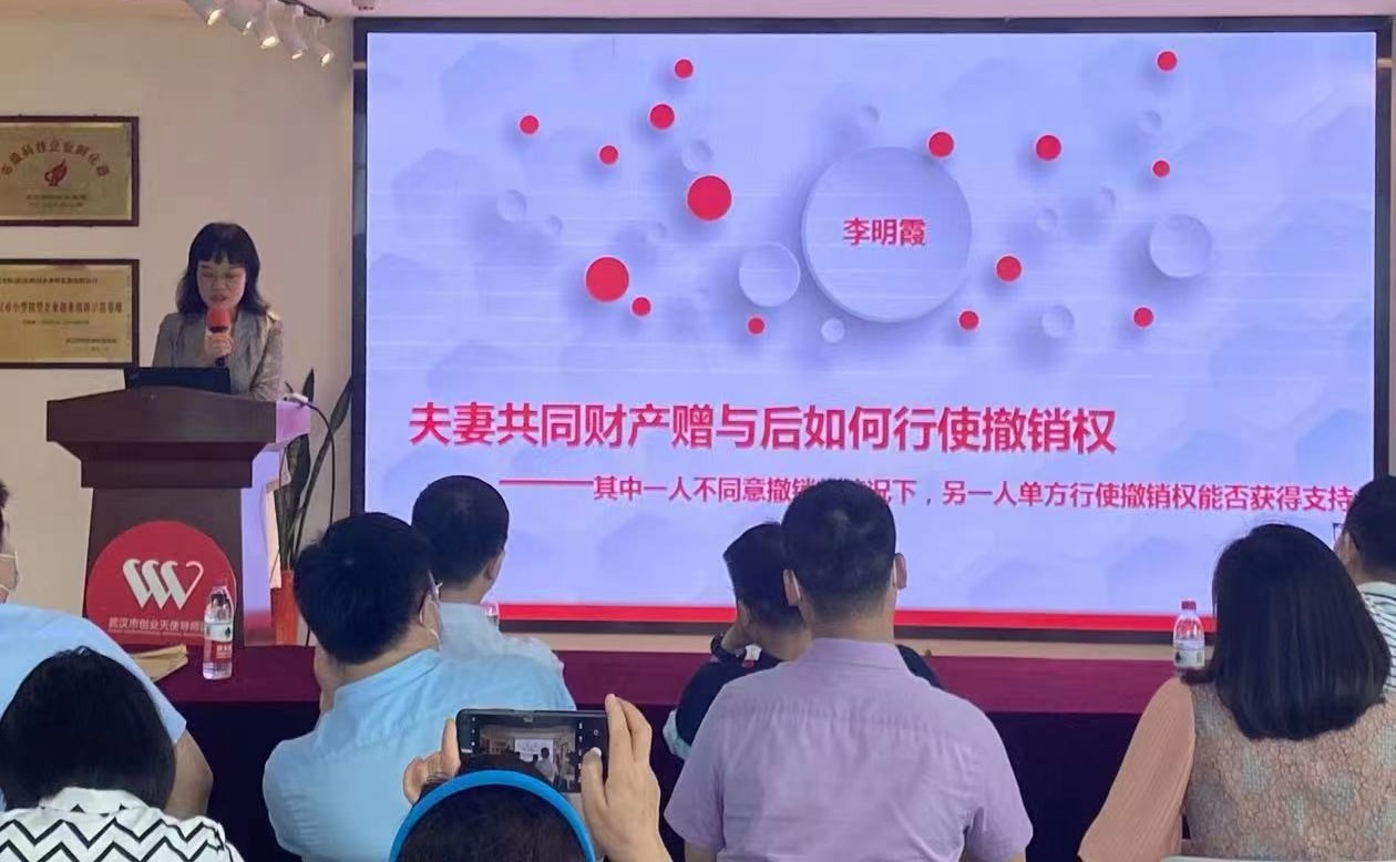 湖北扬子律师事务所李明霞律师