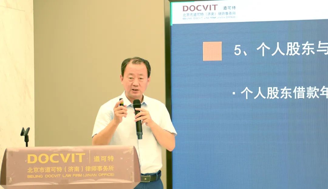 道可特济南办公室刘钢律师