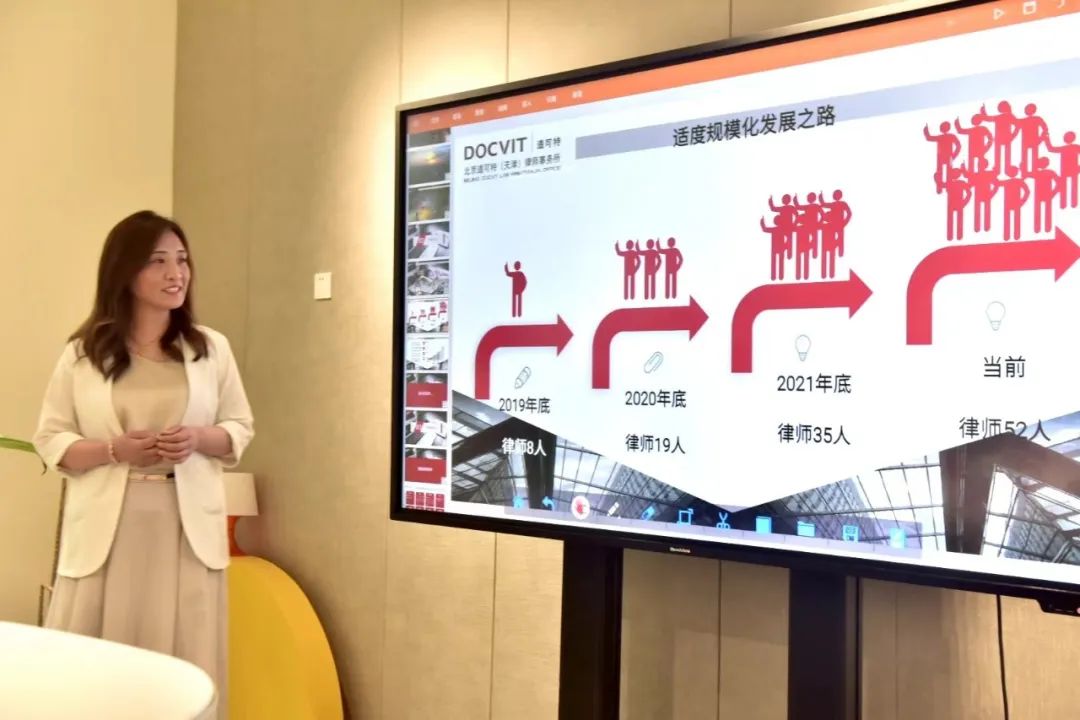 北京道可特（天津）律师事务所运营总监、新阶层人士诸葛怡雁女士