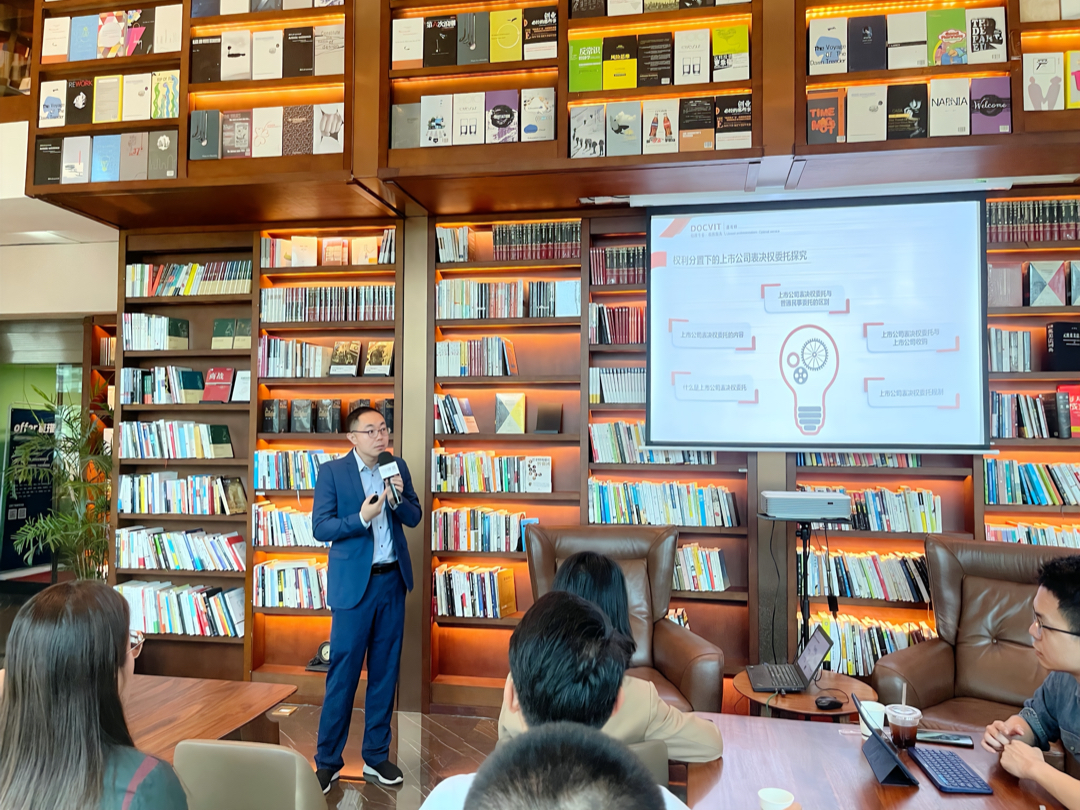 道可特深圳办公室管委会委员、高级合伙人廖森林律师