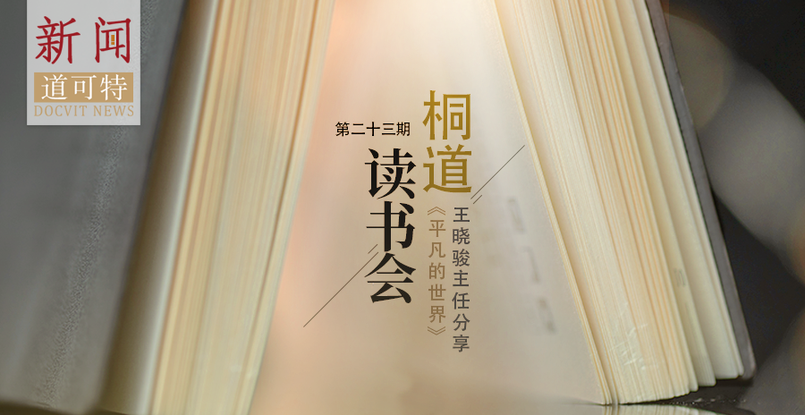 特色文化活动 特色文化活动