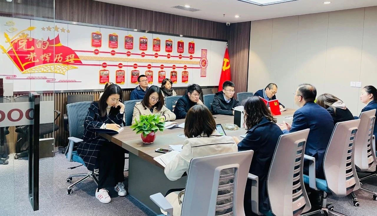 道可特太原办公室开展律师行业突出问题专项治理——第二阶段自查自纠动员会