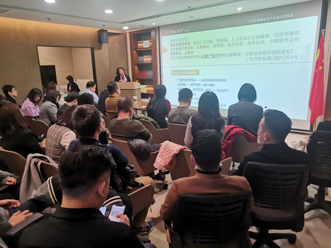 北京市道可特律师事务所高级合伙人乔兆姝律师