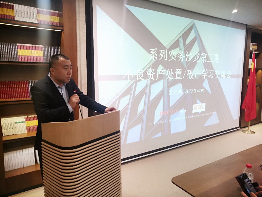 北京市道可特律师事务所高级合伙人陈杰律师