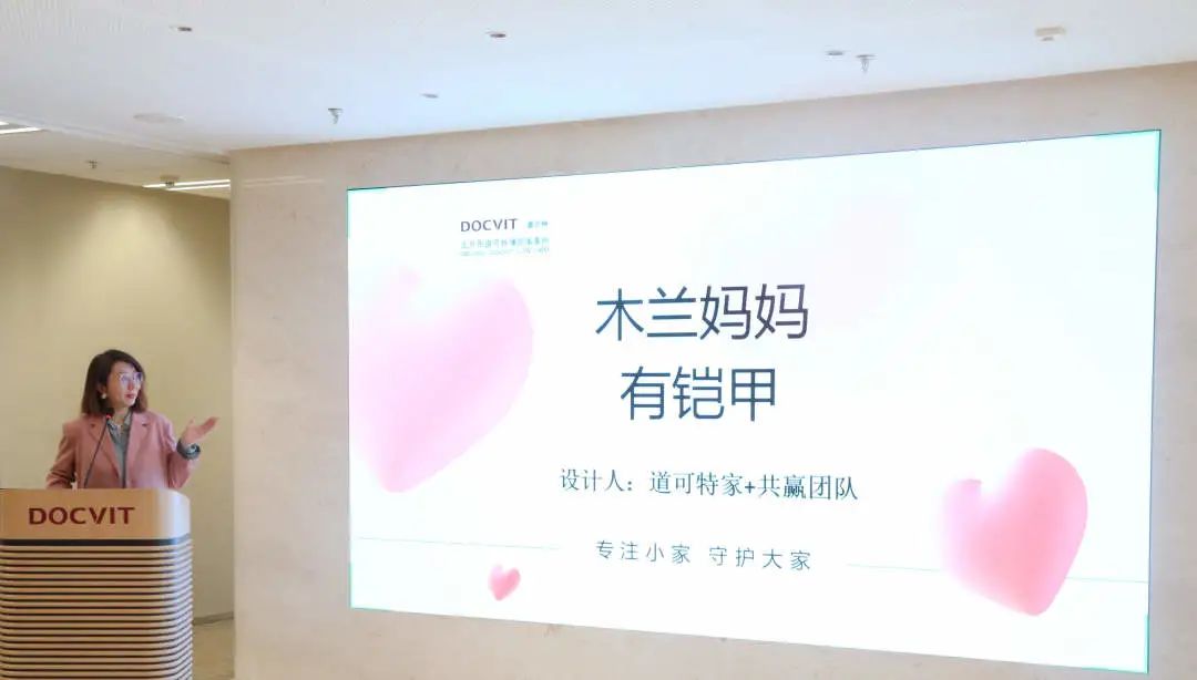 促交流,谋发展——道可特第四届法律服务产品创新大赛 促交流,谋发展——道可特第四届法律服务产品创新大赛