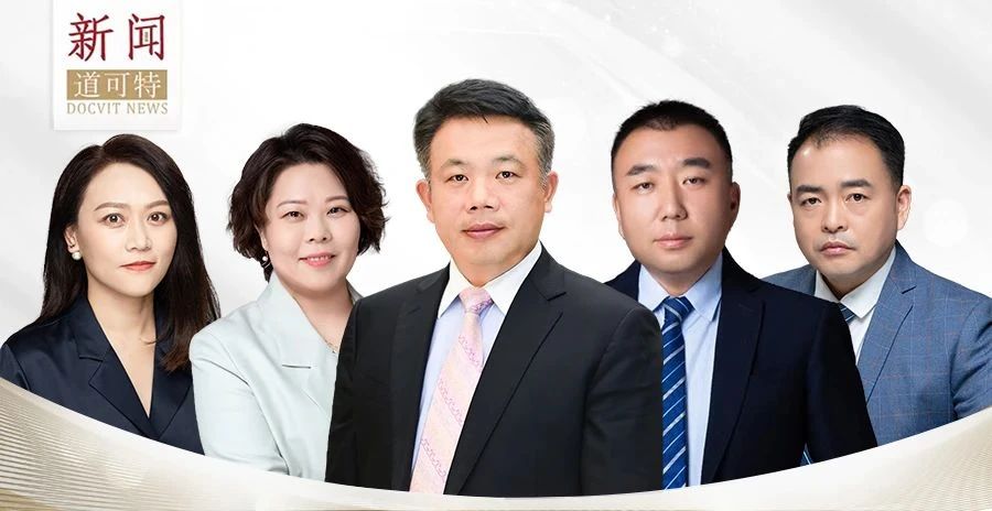 道可特律师入选北京市律师协会面试考核考官