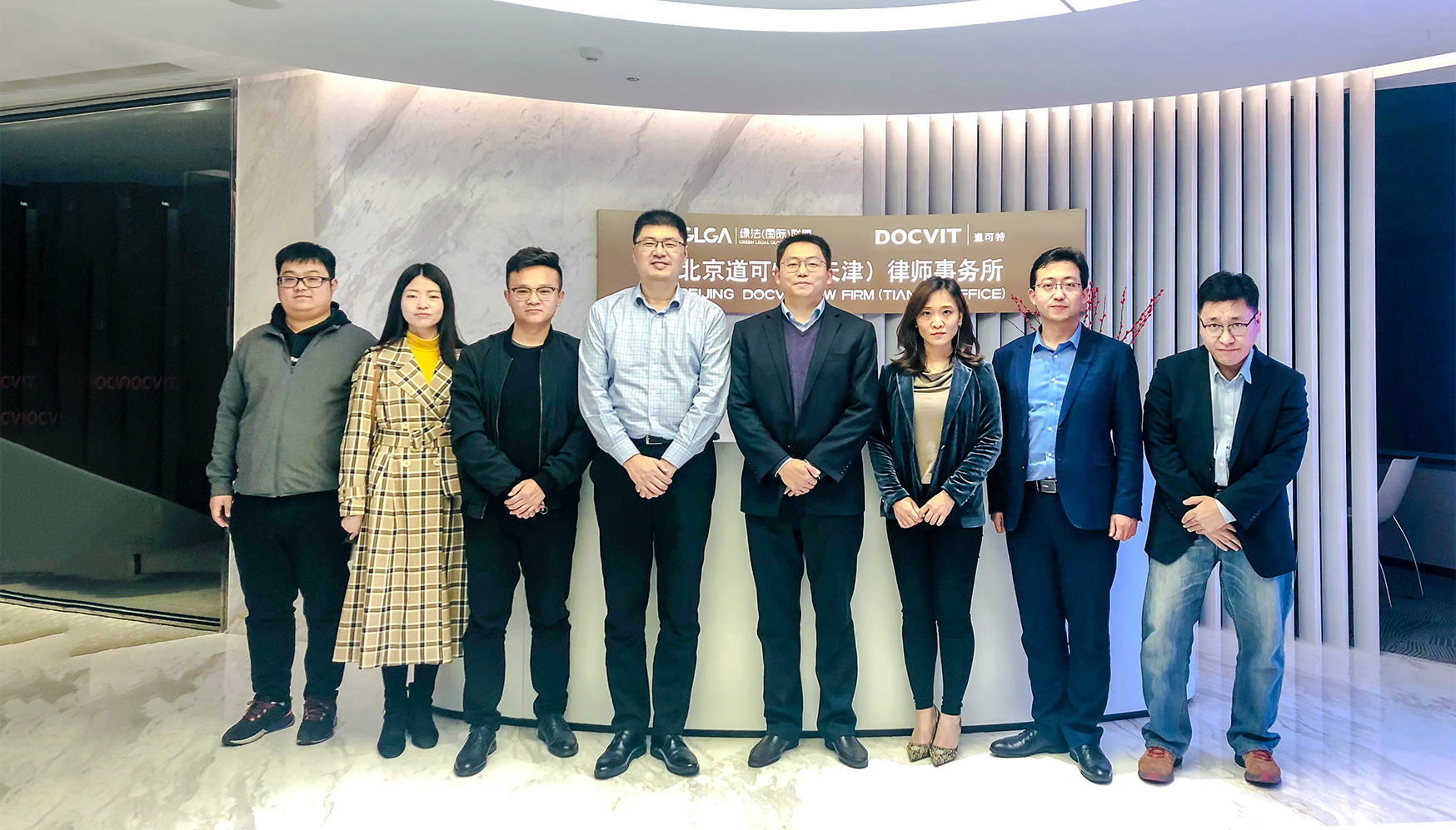 中铁十五局集团第五工程公司总法律顾问、首席合规官孙亮一行莅临道可特天津办公室考察交流
