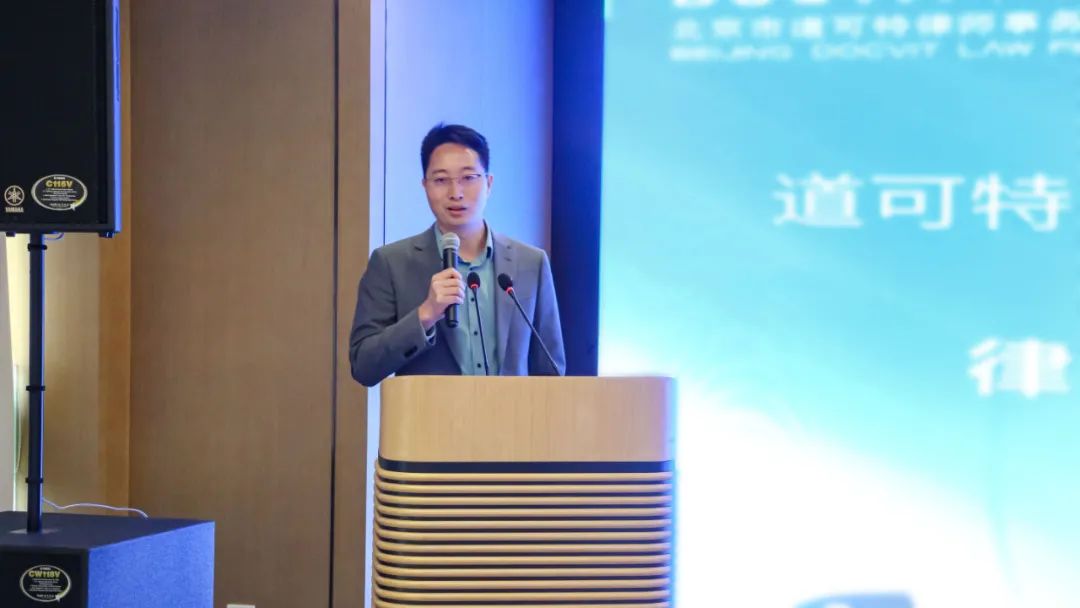 原国家法官学院北京分院兼职教师申友祥老师