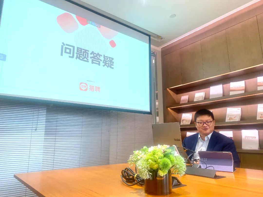 道可特律师做客猎聘直播间并带来《招聘全流程法律风险防范与配置技术》专题分享