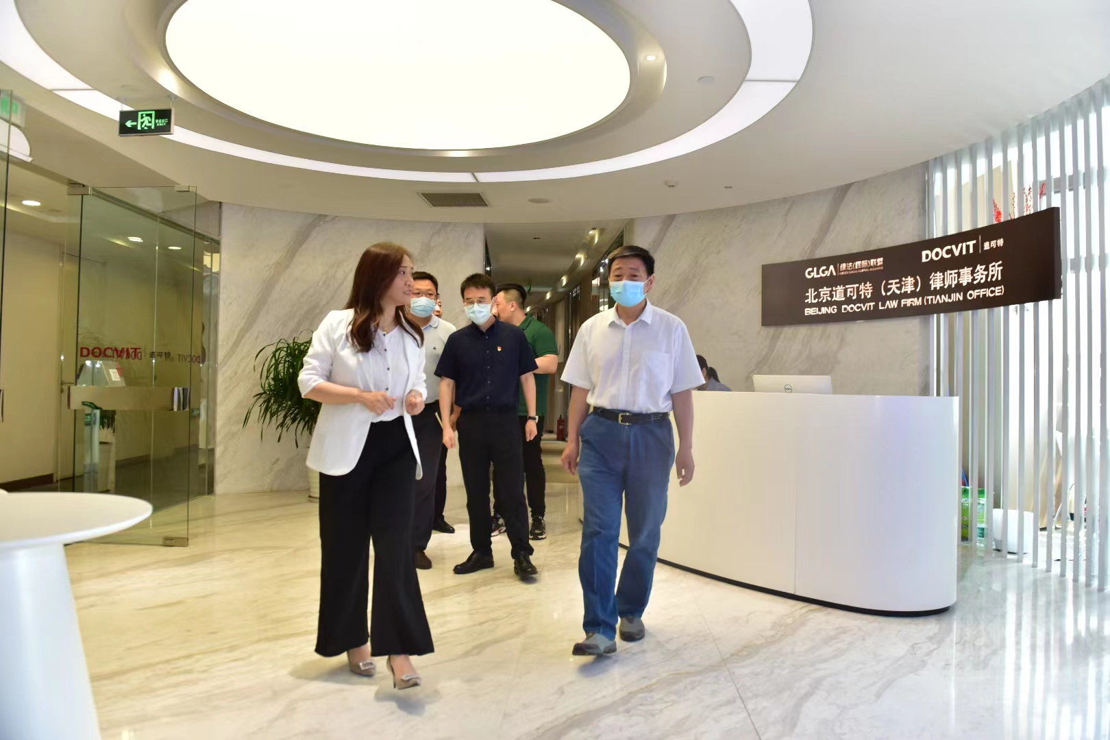 道可特天津办公室 | 新阶层人士优势互补研讨会第二期•新联益企会客厅活动