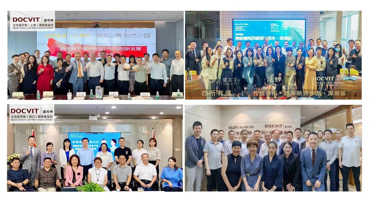 道可特品牌活动“办所有道”