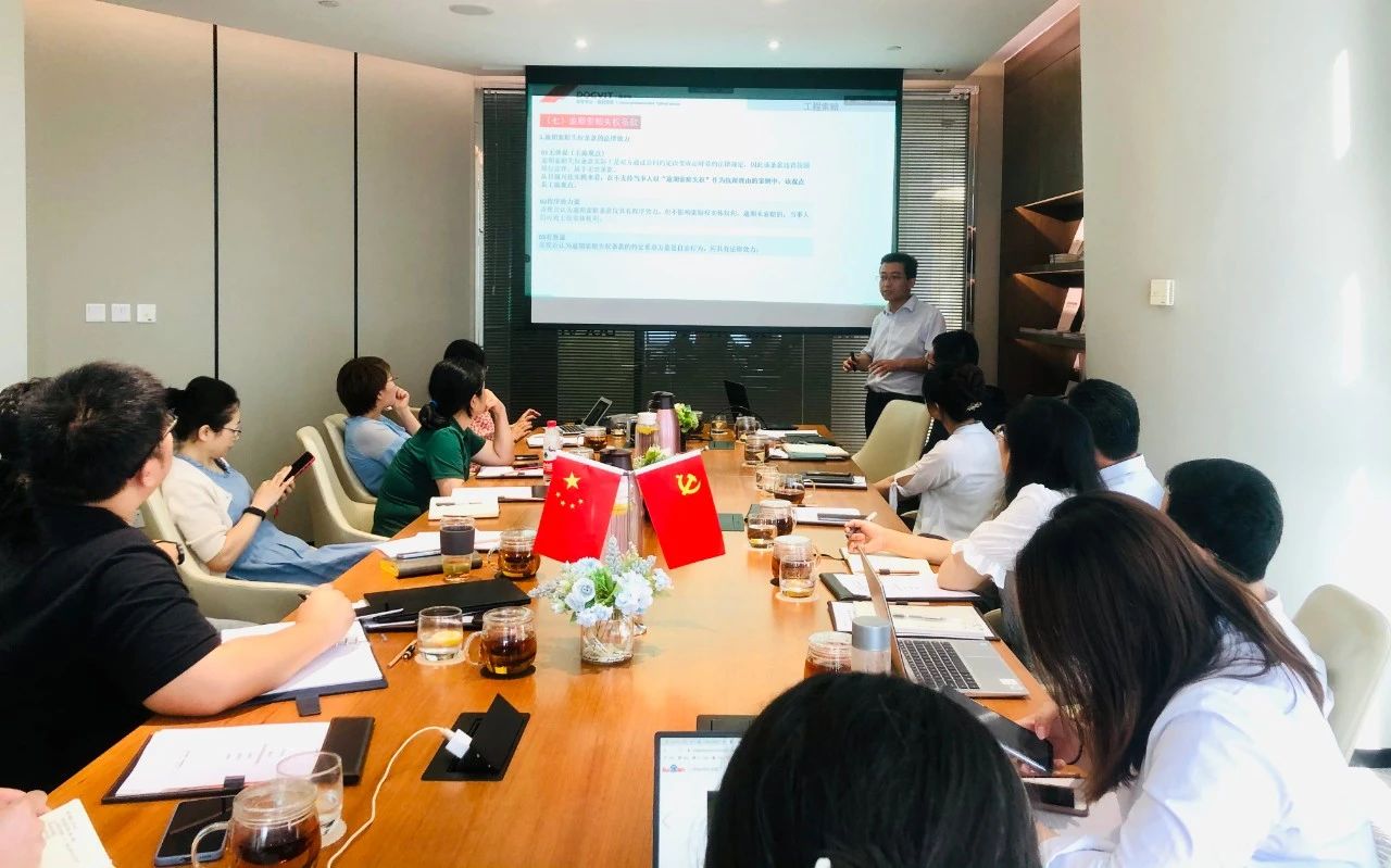 道可特学院公开课·第十一期——“建设工程索赔与反索赔指南”实务研讨会